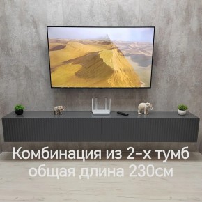 Тумба подвесная под ТВ LINES MTV4-MA 1150 Темно-серый (Графит-M 10.1.25) в Дегтярске - degtyarsk.mebel24.online | фото 8