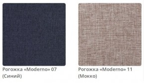 Тумба прикроватная AMANDA - 1 в ткани рогожка Moderno  в Дегтярске - degtyarsk.mebel24.online | фото 4