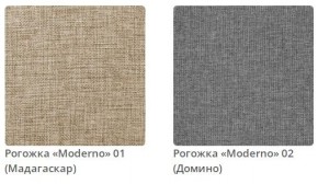 Тумба прикроватная AMANDA - 2 в ткани рогожка Moderno  в Дегтярске - degtyarsk.mebel24.online | фото 2