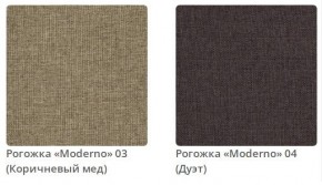 Тумба прикроватная AMANDA - 2 в ткани рогожка Moderno  в Дегтярске - degtyarsk.mebel24.online | фото 3