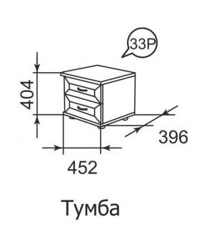 Тумба прикроватная Ника-Люкс 33 в Дегтярске - degtyarsk.mebel24.online | фото 1