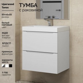 Тумба с раковиной Uperwood Tanos 50 см, подвесная, белая матовая в Дегтярске - degtyarsk.mebel24.online | фото 5