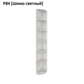 РОЛАНД Угловое завершение Р86 в Дегтярске - degtyarsk.mebel24.online | фото 11