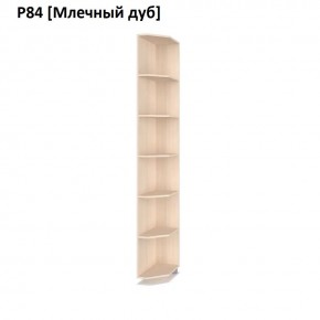 РОЛАНД Угловое завершение Р86 в Дегтярске - degtyarsk.mebel24.online | фото 8
