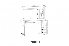 УРБАН- 12 Стол письменный в Дегтярске - degtyarsk.mebel24.online | фото 2