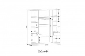 УРБАН - 24 Шкаф 4-х створчатый в Дегтярске - degtyarsk.mebel24.online | фото 2