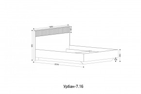 УРБАН - 7.16 Кровать 1600 БЕЗ ОРТОПЕДА в Дегтярске - degtyarsk.mebel24.online | фото 2