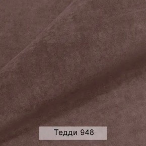 УРБАН Кровать БЕЗ ОРТОПЕДА (в ткани коллекции Ивару №8 Тедди) в Дегтярске - degtyarsk.mebel24.online | фото 3
