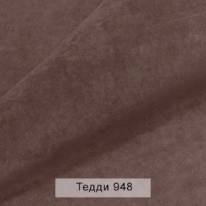 УРБАН Кровать с ортопедом с ПМ (в ткани коллекции Ивару №8 Тедди) в Дегтярске - degtyarsk.mebel24.online | фото 11