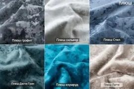 УРБАН Кровать с ортопедом (в ткани коллекции Ивару №5 Плюш, Романо, Кэмел) в Дегтярске - degtyarsk.mebel24.online | фото 2