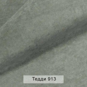 УРБАН Кровать с ортопедом (в ткани коллекции Ивару №8 Тедди) в Дегтярске - degtyarsk.mebel24.online | фото 10