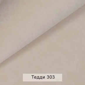 УРБАН Кровать с ортопедом (в ткани коллекции Ивару №8 Тедди) в Дегтярске - degtyarsk.mebel24.online | фото 4