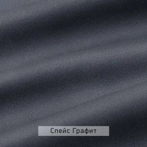 ВИНТЕР - 14 ПМ Кровать 1400 с ортопедом с ПМ НК в Дегтярске - degtyarsk.mebel24.online | фото 4