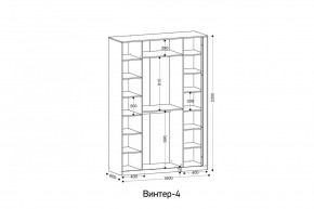 ВИНТЕР - 4 Шкаф 4-х створчатый в Дегтярске - degtyarsk.mebel24.online | фото 2