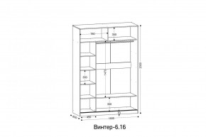 ВИНТЕР - 6.16 Шкаф-купе 1600 с зеркалом в Дегтярске - degtyarsk.mebel24.online | фото 4