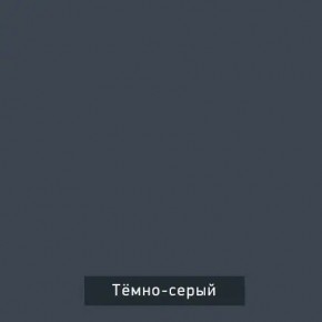 ВИНТЕР - 6.16 Шкаф-купе 1600 с зеркалом в Дегтярске - degtyarsk.mebel24.online | фото 6