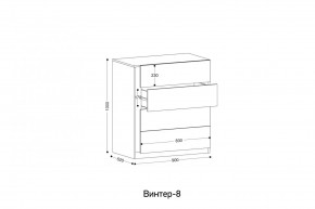 ВИНТЕР - 8 Комод 4 ящика в Дегтярске - degtyarsk.mebel24.online | фото 2