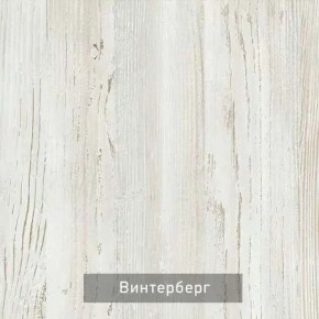 ВИРТОН 21 Шкаф-витрина в Дегтярске - degtyarsk.mebel24.online | фото 8