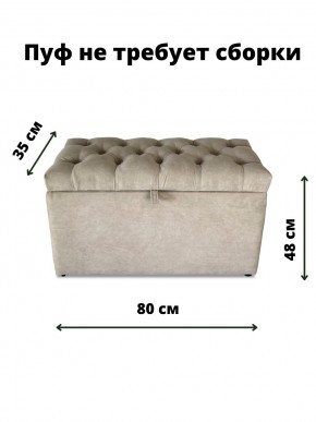 Банкетка 1060 в Дегтярске - degtyarsk.mebel24.online | фото 3