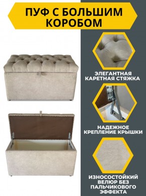 Банкетка 1060 в Дегтярске - degtyarsk.mebel24.online | фото 5