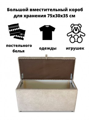 Банкетка 1060 в Дегтярске - degtyarsk.mebel24.online | фото 6