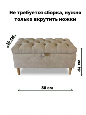 Банкетка 1060/LUX в Дегтярске - degtyarsk.mebel24.online | фото 3