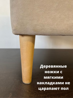 Банкетка 1060/LUX в Дегтярске - degtyarsk.mebel24.online | фото 10