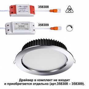 Встраиваемый светильник Novotech Drum 358305 в Дегтярске - degtyarsk.mebel24.online | фото 2
