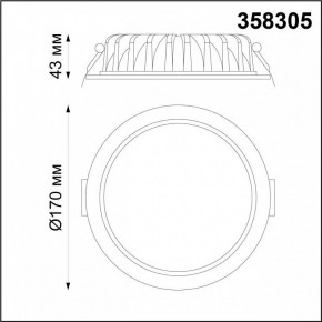 Встраиваемый светильник Novotech Drum 358305 в Дегтярске - degtyarsk.mebel24.online | фото 5