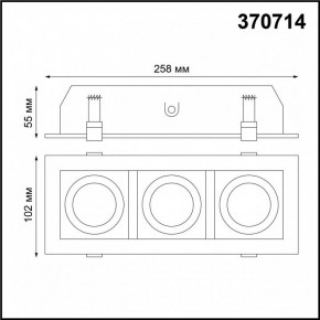 Встраиваемый светильник Novotech Gesso 370714 в Дегтярске - degtyarsk.mebel24.online | фото 3