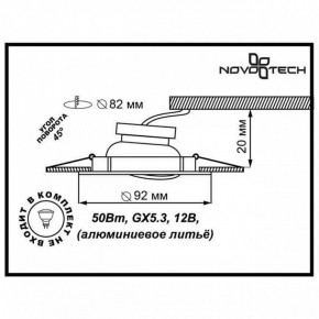 Встраиваемый светильник Novotech Henna 369643 в Дегтярске - degtyarsk.mebel24.online | фото 3