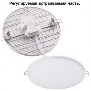 Встраиваемый светильник Novotech Mon 358144 в Дегтярске - degtyarsk.mebel24.online | фото