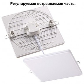 Встраиваемый светильник Novotech Mon 358149 в Дегтярске - degtyarsk.mebel24.online | фото 2