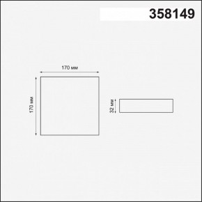 Встраиваемый светильник Novotech Mon 358149 в Дегтярске - degtyarsk.mebel24.online | фото 3