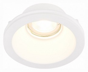 Встраиваемый светильник ST-Luce ST252–254 GYPSUM ST254.308.01 в Дегтярске - degtyarsk.mebel24.online | фото 2