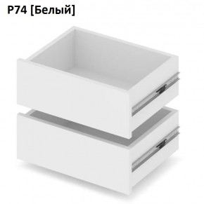 РОЛАНД Выдвижные ящики  Р76 в Дегтярске - degtyarsk.mebel24.online | фото 4
