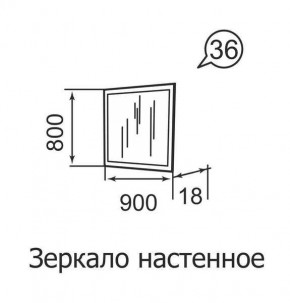 Зеркало настенное Ника-Люкс 36 в Дегтярске - degtyarsk.mebel24.online | фото 2