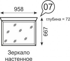 Зеркало настенное Венеция 7 бодега в Дегтярске - degtyarsk.mebel24.online | фото 1