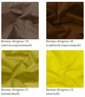 Зеркало прямоугольное Plaza в ткани велюр Enigma в Дегтярске - degtyarsk.mebel24.online | фото 6